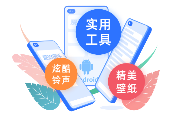 智能刷机/备份恢复