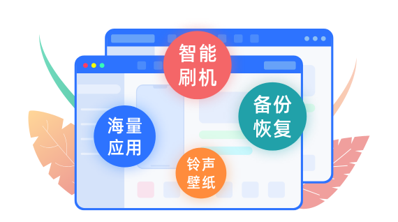 一键录制/高清投屏